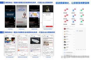 raybet雷竞技客户端截图4